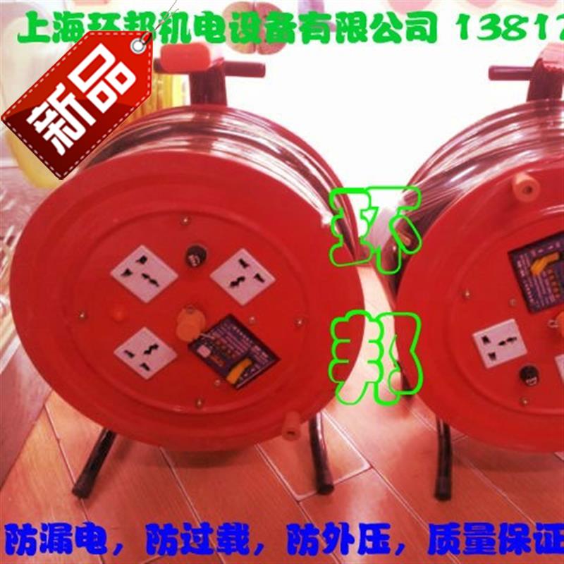 拖线盘 收线盘 轮式移动电缆盘 漏电保护器 国标#线 220v2*2.5 50|msdalam kategori elektronik/Electrician, papan pendawaian/plug, papan pendawaian - dari Buy2taobao.com untuk memberikan perkhidmatan ejen Taobao profesional membeli