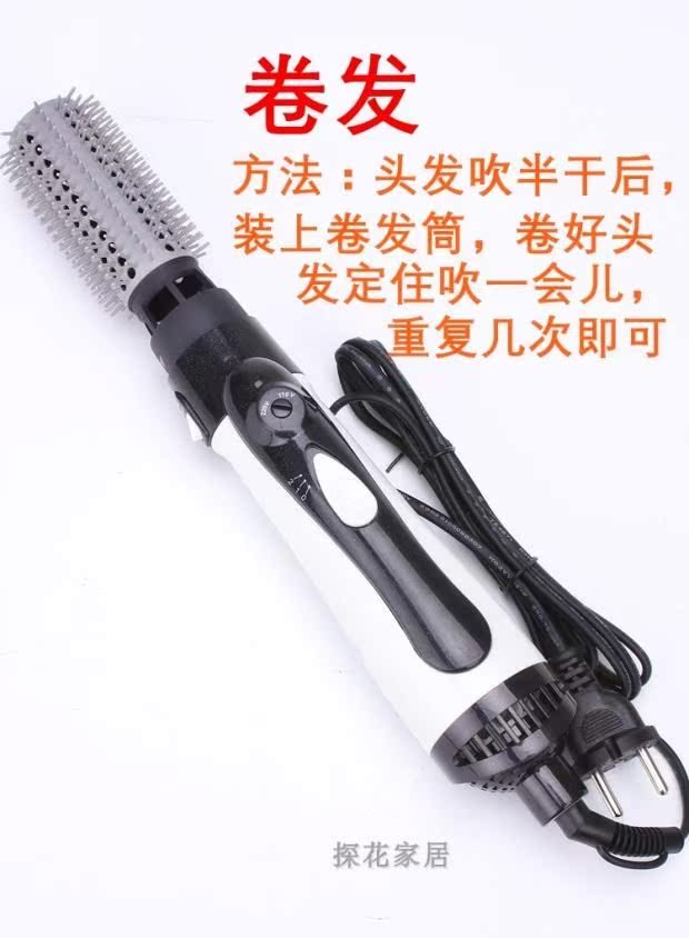 帶梳子的韓國邊吹邊卷吹風機吹梳壹體卷直發梳子式多功能電吹風在類目 個人護理/保健/按摩器材, 美髮工具, 電吹風中 - 來自Buy2taobao.com提供專業的淘寶代購服務
