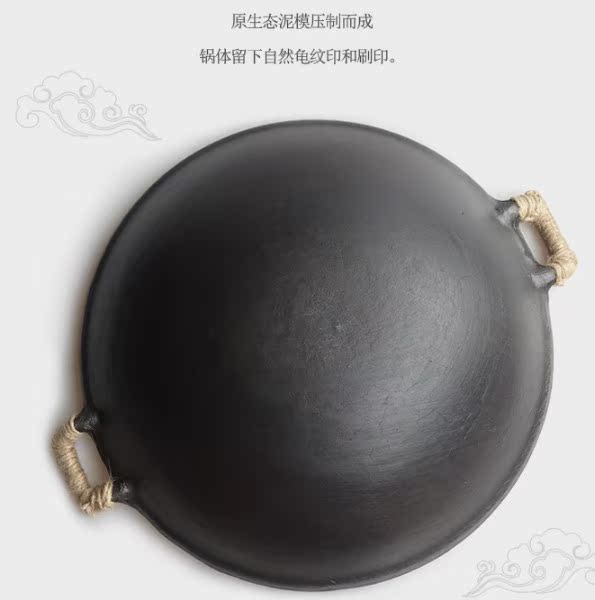 炒鍋鑄鐵多功能雙耳炒菜鍋老式大鐵鍋家用生鐵鍋燃氣竈適用在類目 廚房/烹飪用具, 烹飪用具, 鍋具/煲/燒水壺, 炒鍋中 - 來自Buy2taobao.com提供專業的淘寶代購服務