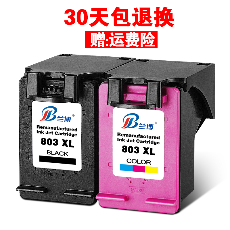 兼容803XL黑色墨盒适用1112打印机1111 2131 2132|ruв категории офисное оборудование/расходные материалы/соответствующие услуги, тонер - картридж расходных материалов класса, картридж - от Buy2taobao.com для оказания профессиональной услуги покупки агента Taobao