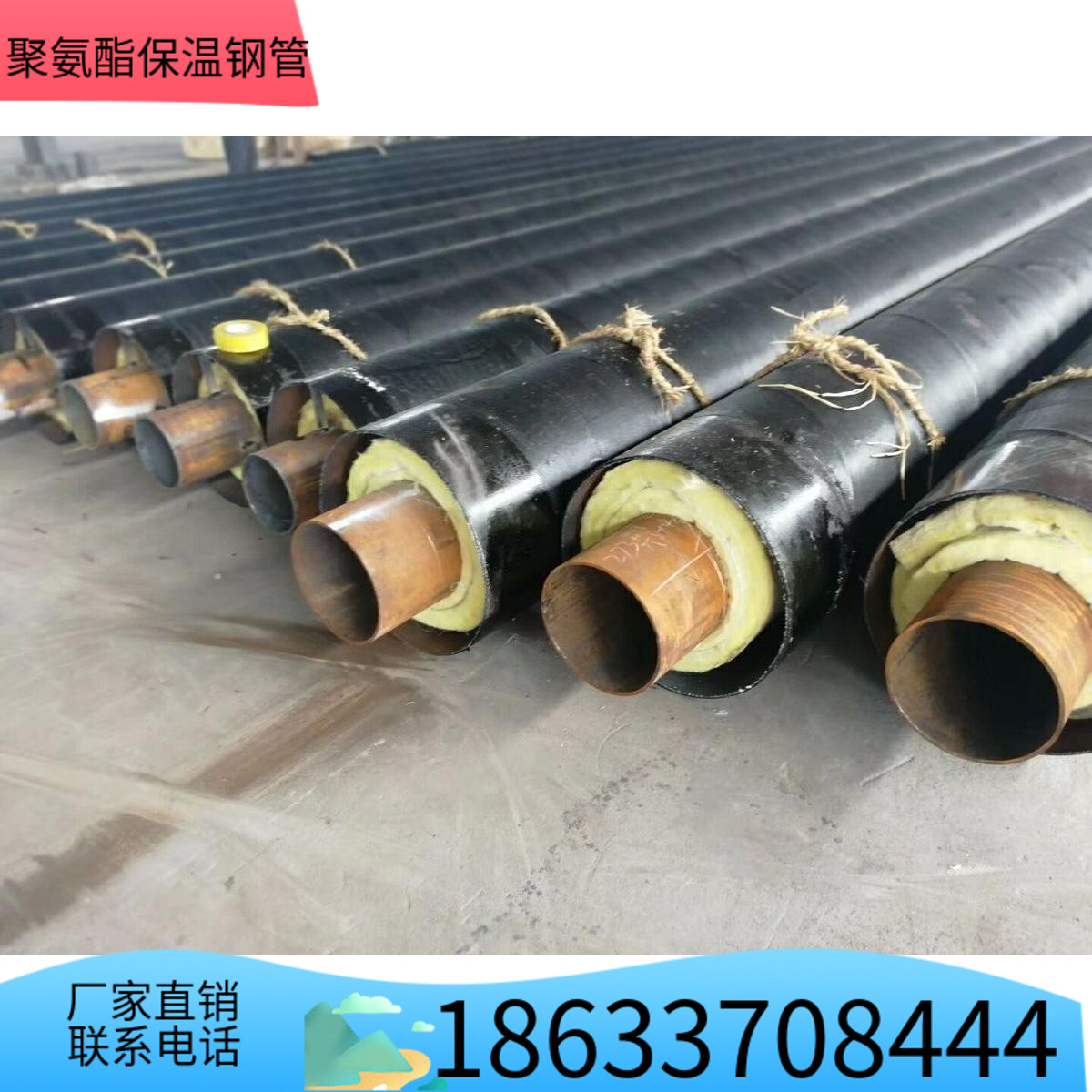 DN200聚氨酯保温管热力预制直埋保温管 DN300直埋管螺旋保温管|ruв категории металлический материал изделия, сталь, стальная труба - от Buy2taobao.com для оказания профессиональной услуги покупки агента Taobao