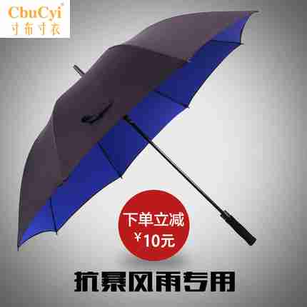 宝骧超大号双层长柄伞双人三人自动防抗风加固直柄高尔夫晴雨伞男|ruв категории начало ежедневно, зонтик/дождь/дождь/водостойкость, зонтик - от Buy2taobao.com для оказания профессиональной услуги покупки агента Taobao