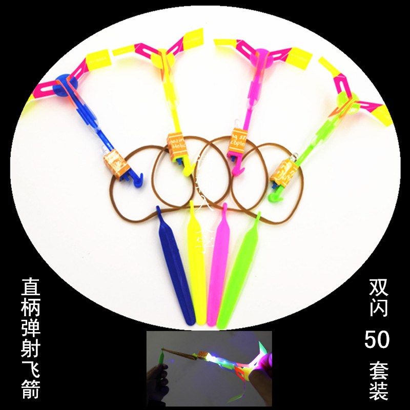 夜市摆摊火爆项目夜市摆摊神器网红摆摊货源夜市广场小孩户外新在类目 玩具/童车/益智/积木/模型, 电子/发光/充气/整蛊玩具, 发光玩具中 - 来自Buy2taobao.com提供专业的淘宝代购服务