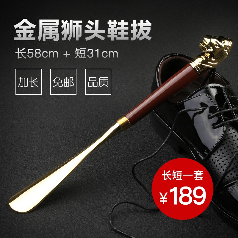 超长非黄铜鞋拔子铜免邮长柄鞋抽鞋扒子家用穿鞋器加长鞋拔提鞋器在类目 居家日用, 鞋用品, 鞋拔中 - 来自Buy2taobao.com提供专业的淘宝代购服务
