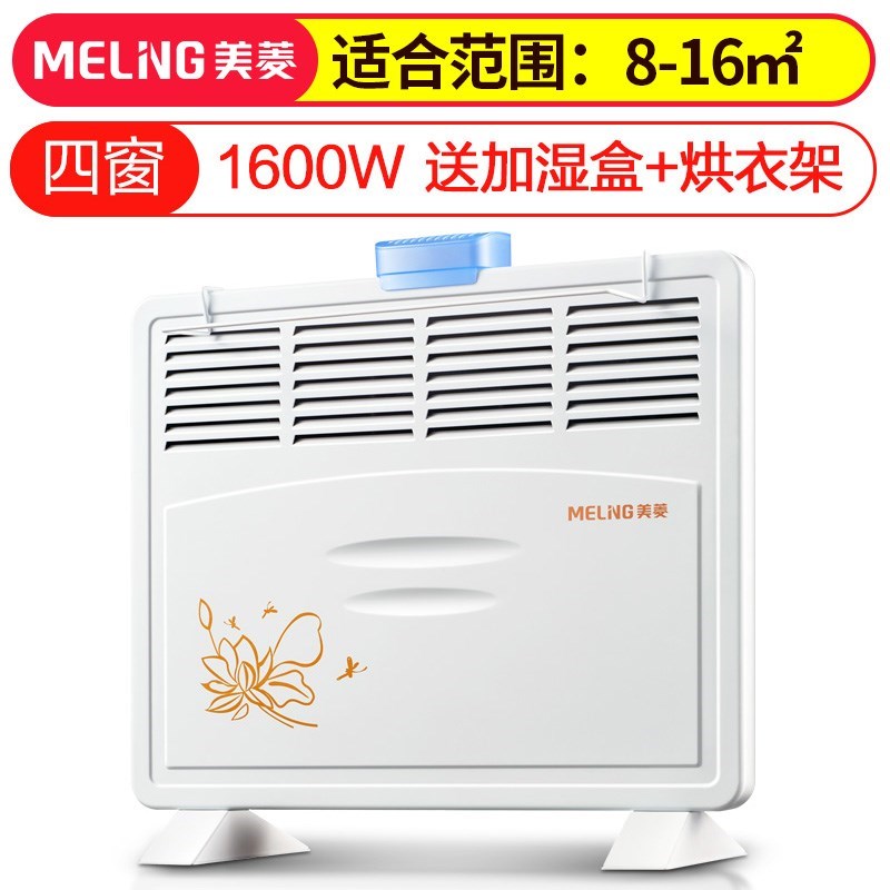 Dual use Heating household Energy saving Heaters Little Sun 1000w Means that the heat Overheating protectionin the Electrical life , Heater/Heaters category - from Buy2taobao.com to provide professional Taobao agent buy service