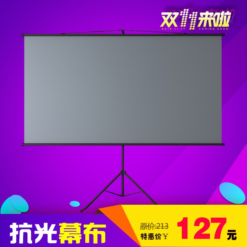 投影幕布抗光幕布100寸120寸壁挂简易幕家用落地支架金属手拉幕布|msdalam kategori peralatan pejabat/Supplies/Perkhidmatan yang berkaitan, Aksesori projektor, Curtain - dari Buy2taobao.com untuk memberikan perkhidmatan ejen Taobao profesional membeli
