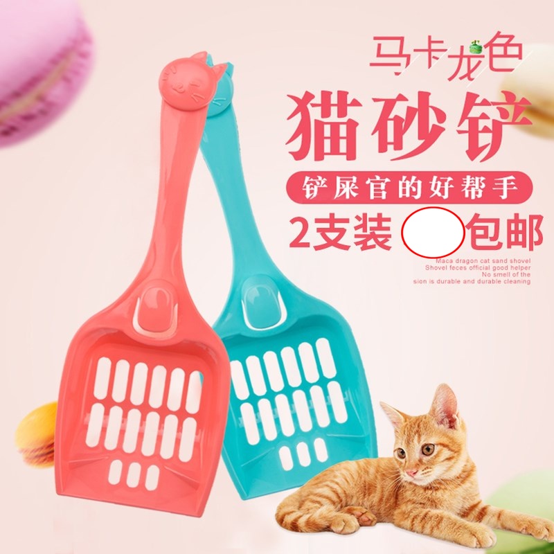 Litter Scoop Large Scoop Bean curd Litter Scoop Child cat Kitty Cleaning productsin the Pet/Pet food and supplies , Cat/Dog grooming cleaning supplies , Litter Scoop category - from Buy2taobao.com to provide professional Taobao agent buy service