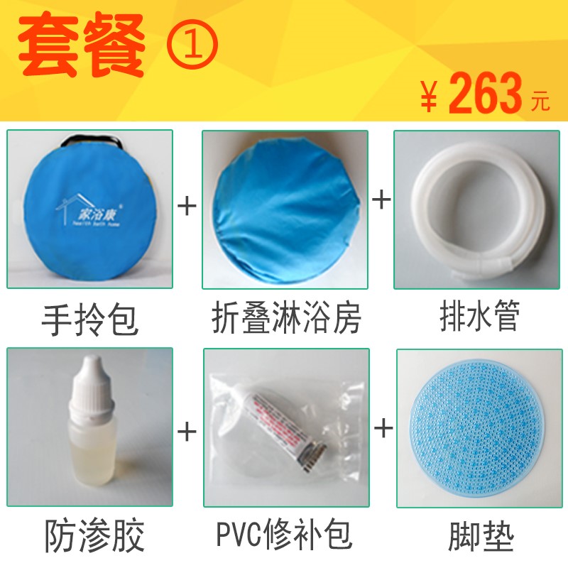 simple and easy fold Shower Room keep warm heat preservation Bath enclosures Bath Account Antifungal waterproof take a shower Cubicle thickening Bottom Water leakagein the Family/Personal Cleaning Tools , Sanitary appliances/Bathroom accessories , Shower Curtains category - from Buy2taobao.com to provide professional Taobao agent buy service