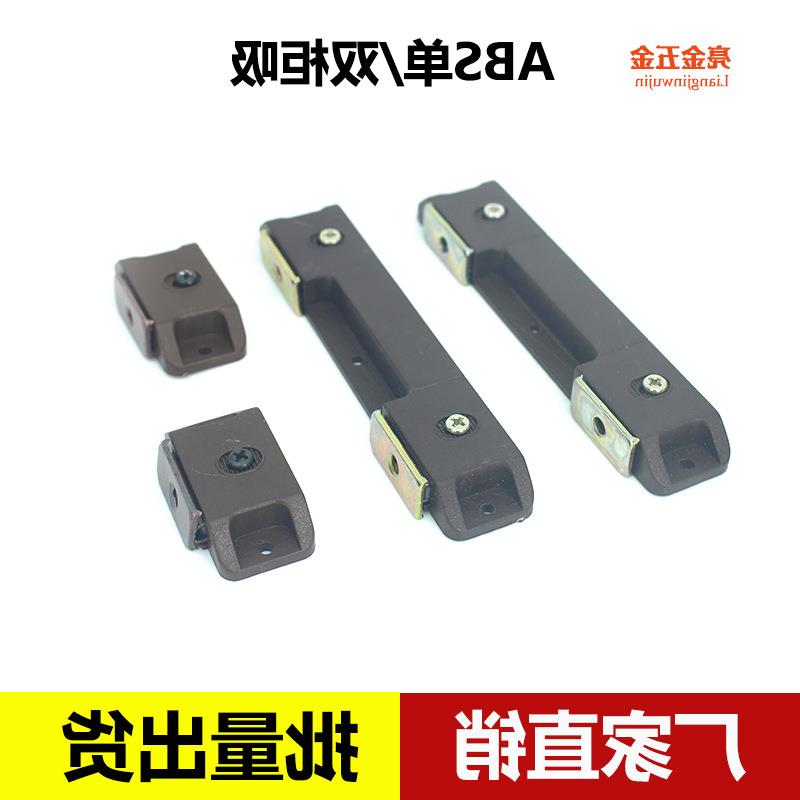 Single and double door cabinet suction cupboard Plastic Magnetic attraction Closet door brown Cabinet suck furniture Door suctionin the Basic building materials , Home Hardware , Furniture Hardware , Underwear rack cabinet category - from Buy2taobao.com to provide professional Taobao agent buy service