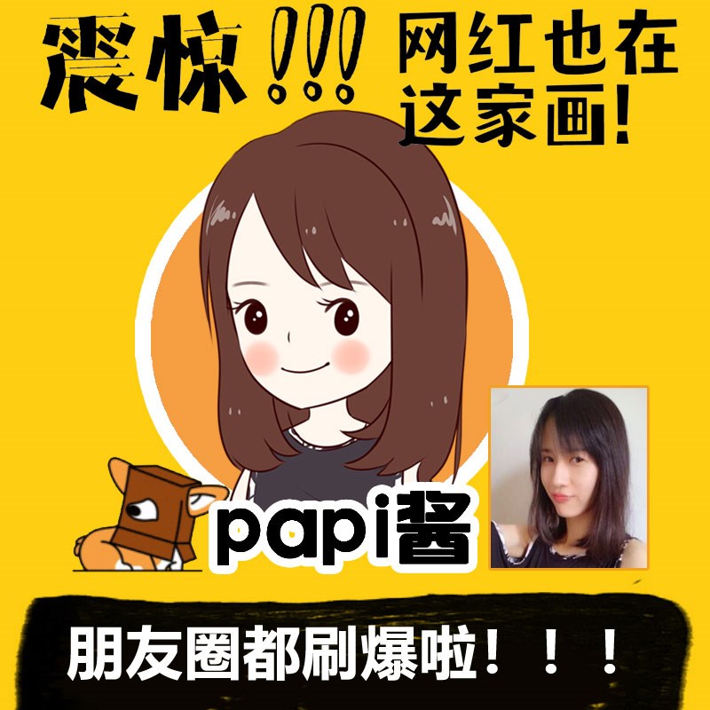 logo卡通人物情侣q版头像设计画像定制漫画手绘头像真人照片在类目 办公设备/耗材/相关服务, 包装设备/标牌及耗材, 包裹袋/编织袋中 - 来自Buy2taobao.com提供专业的淘宝代购服务