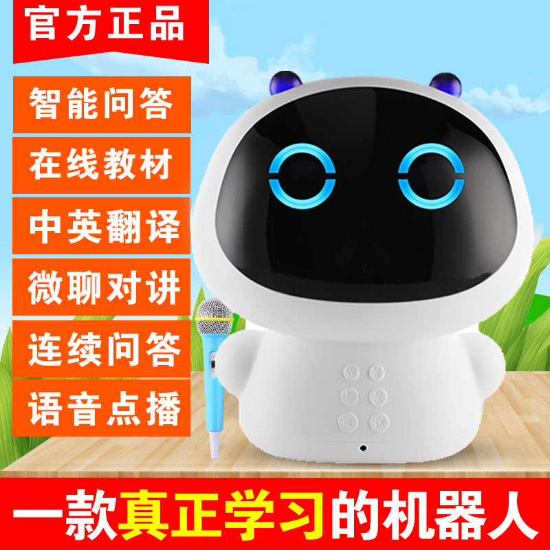 children intelligence robot Toys Story Machine artificial dialogue Voice education study family High-tech Zaojiaoin the Smart devices , Intelligent Robot category - from Buy2taobao.com to provide professional Taobao agent buy service