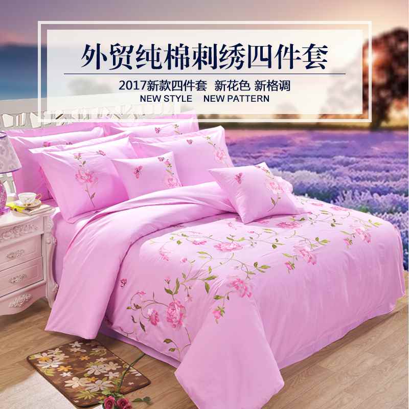 The bed pure cotton Quilt cover Embroidery Embroidery sheet Simplicity 1.5M1.8M Double Cotton quilt singletonin the Bedclothes , Quilt category - from Buy2taobao.com to provide professional Taobao agent buy service