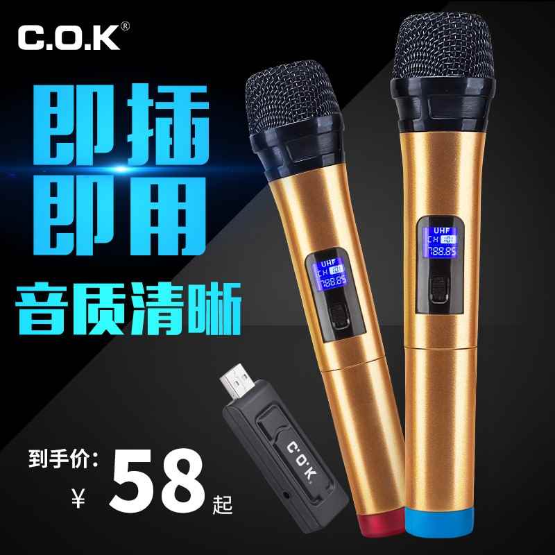 W-902 wireless microphone household outdoors show KTV computer sound Sing family Lo-fiin the Audio appliances , Microphone/Microphone category - from Buy2taobao.com to provide professional Taobao agent buy service