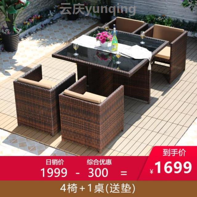 花園桌椅 戶外藤椅陽台休閑歐式簡約鐵藝藤編咖啡廳室外組合防水在類目 住宅傢俱, 戶外/庭院傢俱, 桌椅套件中 - 來自Buy2taobao.com提供專業的淘寶代購服務
