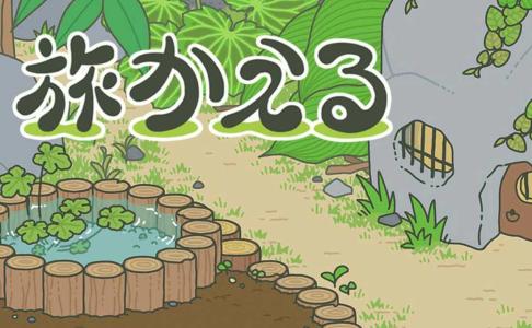 travel Frog game 0.01 wallpaper automatic Deliver goods game Relaxed Fun Penny Clover Shopping Courteousin the Shopping coupons/Cake Bread , Vouchers/Gift Card , Other vouchers/Gift Card category - from Buy2taobao.com to provide professional Taobao agent buy service