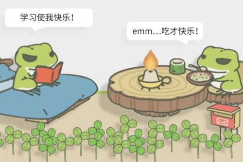 travel Frog game 0.01 wallpaper automatic Deliver goods game Relaxed Fun Penny Clover Shopping Courteousin the Shopping coupons/Cake Bread , Vouchers/Gift Card , Other vouchers/Gift Card category - from Buy2taobao.com to provide professional Taobao agent buy service
