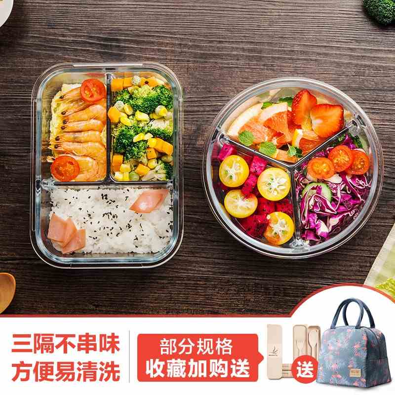 玻璃饭盒耐高温圆形大容量透明隔离微波炉微波炉碗打包饭菜保鲜碗|msdalam kategori pinggan mangkuk, pemeliharaan bekas/bekas pemeliharaan, crisper - dari Buy2taobao.com untuk memberikan perkhidmatan ejen Taobao profesional membeli