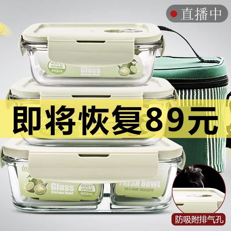 创得玻璃饭盒微波炉专用保鲜分隔家用便当盒女学生带盖韩国圆形碗|ruв категории посуда, сохранение контейнер/сохранение продовольственный, сохранение коробка - от Buy2taobao.com для оказания профессиональной услуги покупки агента Taobao