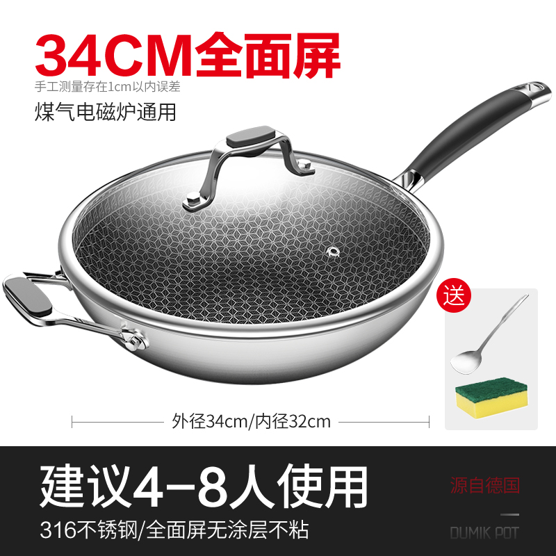 不鏽鋼不粘鍋炒鍋無油煙無塗層鍋電磁爐燃氣適用家用多功能炒菜鍋在類目 廚房/烹飪用具, 烹飪用具, 鍋具/煲/燒水壺, 炒鍋中 - 來自Buy2taobao.com提供專業的淘寶代購服務