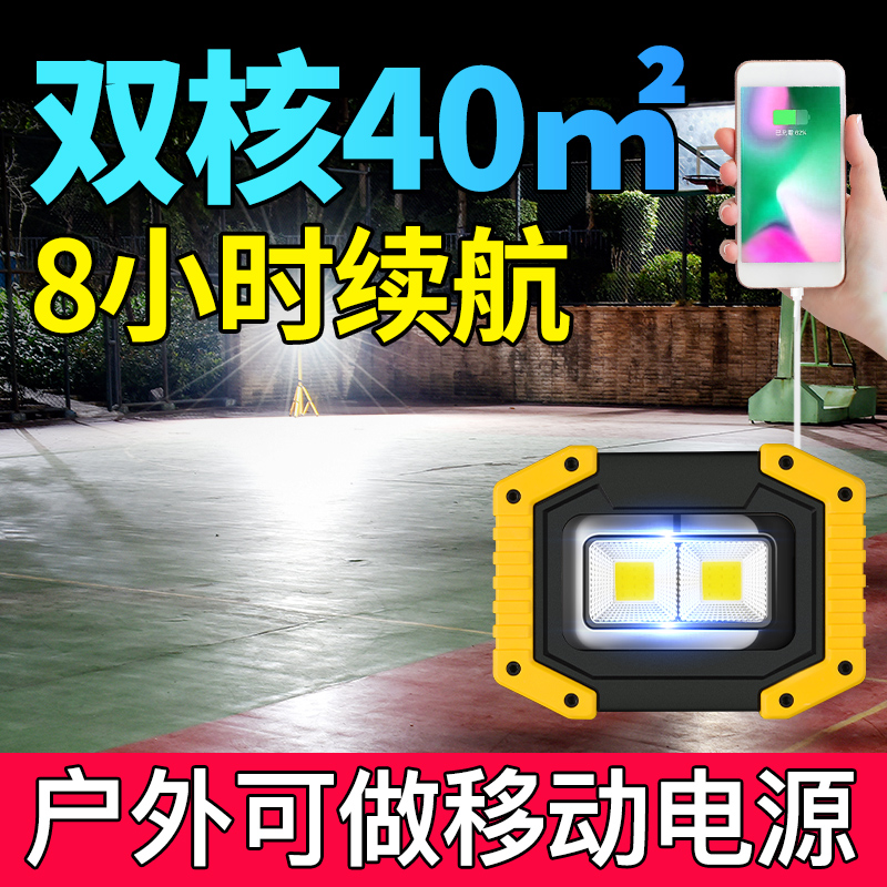 led应急灯家用充电式超亮户外照明便携车载多功能强光汽修工作灯|msdalam kategori keluarga memasang ibu, Lampu & Lighting Fixtures, Lampu kecemasan - dari Buy2taobao.com untuk memberikan perkhidmatan ejen Taobao profesional membeli