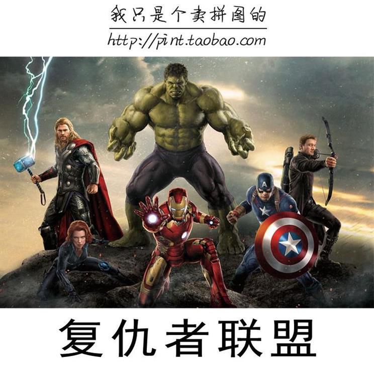 Jigsaw puzzle woodiness Jigsaw puzzle 300/500/000 adult Decompression children Puzzle Toysin the Toy/Childs/Puzzle/Building block/Model , Beads/Jigsaw/Pair/Disassembly/Beat Toy , Jigsaw/Puzzle category - from Buy2taobao.com to provide professional Taobao agent buy service