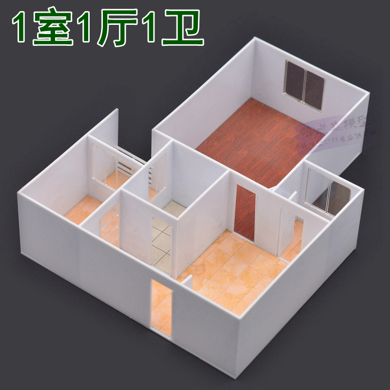 沙盤模型材料建築 室內戶型模型套裝 畢業設計材料包 1比20在類目 模玩/動漫/周邊/cos/桌遊, 模型製作工具/輔料耗材中 - 來自Buy2taobao.com提供專業的淘寶代購服務