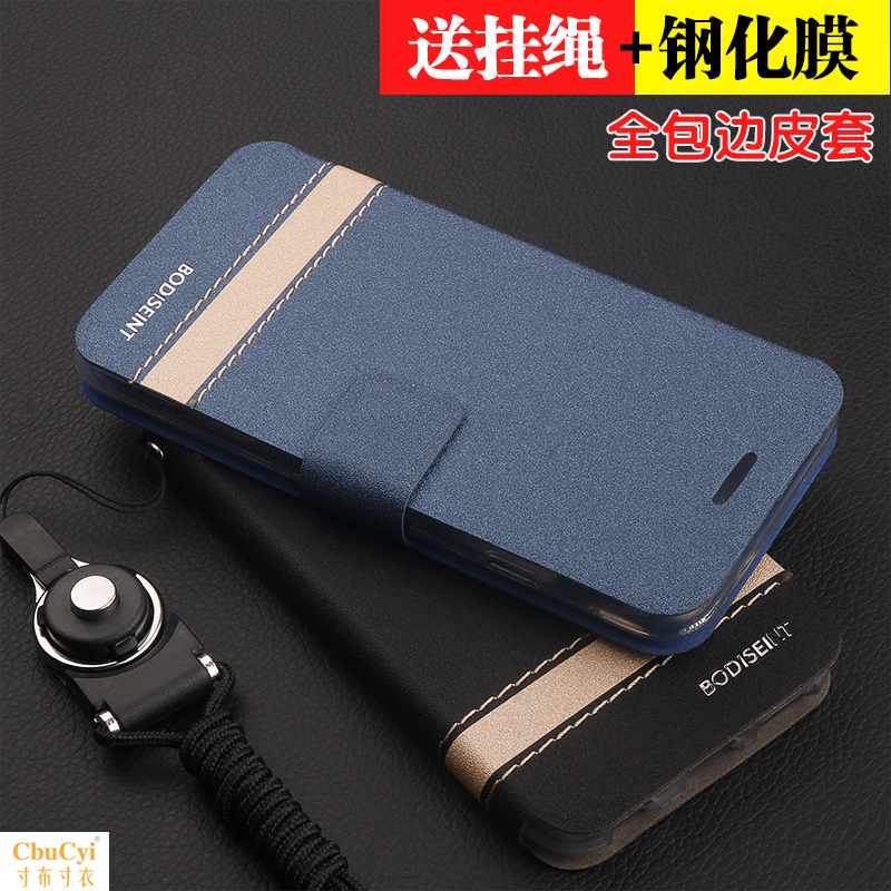 oppoAX5手机壳oppoA3S手机套AX5翻盖皮套防摔外在类目 3C数码配件, 手机配件, 手机保护套/壳中 - 来自Buy2taobao.com提供专业的淘宝代购服务
