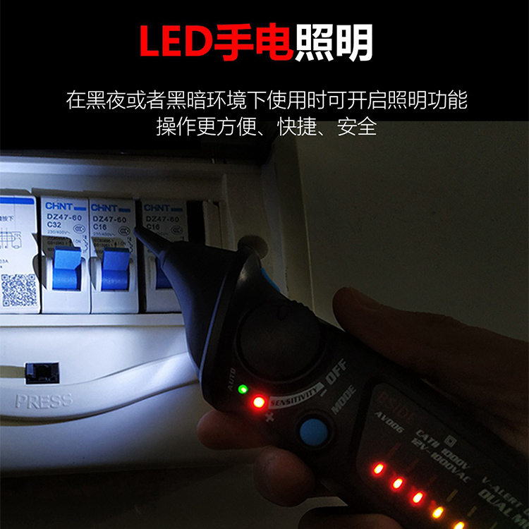 智能感應試電筆家用電工專用多功能自動零火線線路斷點檢測高精度在類目 五金/工具, 手動工具, 電子電工工具, 測電筆中 - 來自Buy2taobao.com提供專業的淘寶代購服務
