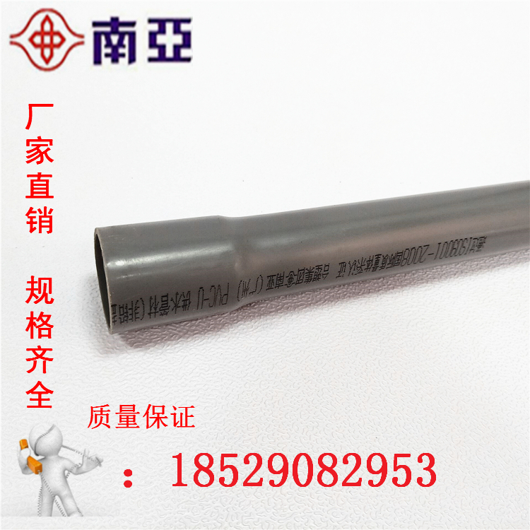 南亚PVC-U给水排水管 DN150 外径de160mm 6寸 灰色UPVC给水管 GB|ruв категории основы строительных материалов, водопроводной трубы, трубаupvc/аксессуары - от Buy2taobao.com для оказания профессиональной услуги покупки агента Taobao