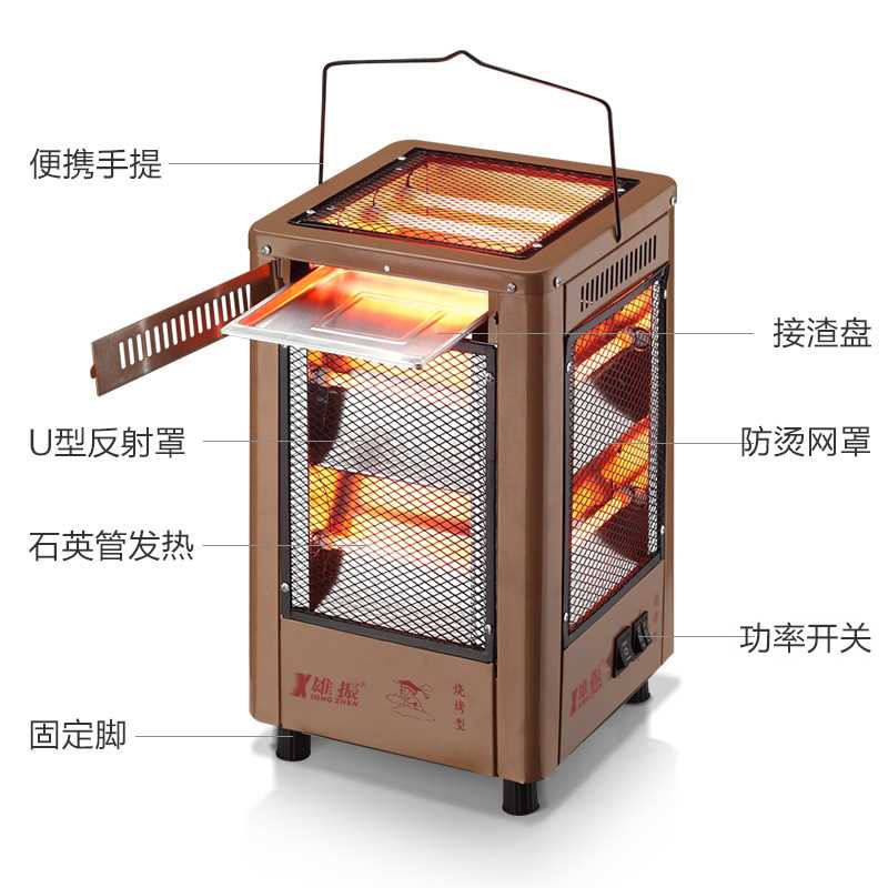 暖炉电烤火炉五面取家用四面冬天火器大号取暖器烤节能小太阳省电在类目 生活电器, 暖风机/取暖器中 - 来自Buy2taobao.com提供专业的淘宝代购服务