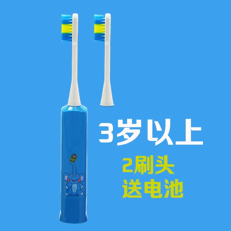 旋转式儿童电动牙刷 卡通电动牙刷 3 6 12 15岁全防水 非电动牙刷在类目 个人护理/保健/按摩器材, 口腔护理, 电动牙刷中 - 来自Buy2taobao.com提供专业的淘宝代购服务
