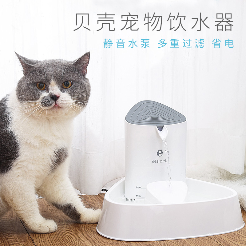 猫咪饮水机宠物饮水器电动智能狗狗饮水机活水感应流动过滤净化在类目 宠物/宠物食品及用品, 宠物智能设备, 宠物智能喂养设备中 - 来自Buy2taobao.com提供专业的淘宝代购服务