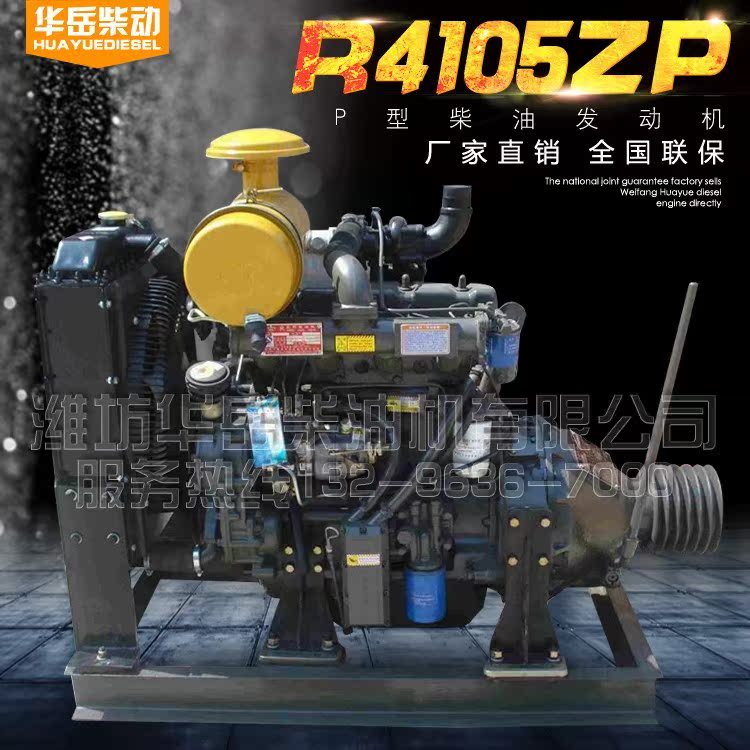 潍坊ZH2110/490/4100/4102/4105/4108/6105粉破碎机用柴油发动机|ruв категории оборудование/инструменты, электромеханический оборудование, двигатель внутреннего сгорания, дизельный двигатель - от Buy2taobao.com для оказания профессиональной услуги покупки агента Taobao