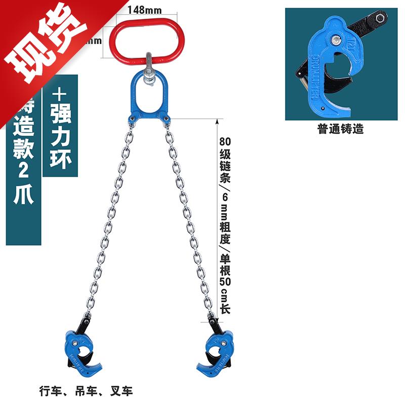 油桶钳油桶吊钩油桶吊索油桶钳夹具油桶吊钩抓6油桶吊环油桶吊架|msdalam kategori perkakasan/alat, tekanan hidraulik/Alat mengangkat, Alat mengangkat, mengangkat diri - dari Buy2taobao.com untuk memberikan perkhidmatan ejen Taobao profesional membeli