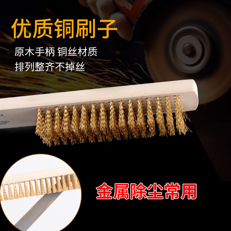 除漆除锈刷子钢丝刷金属表面清洁刷 文玩木柄铜刷铜丝板刷其他品在类目 五金/工具, 手动工具, 其他手动工具, 钢丝刷中 - 来自Buy2taobao.com提供专业的淘宝代购服务