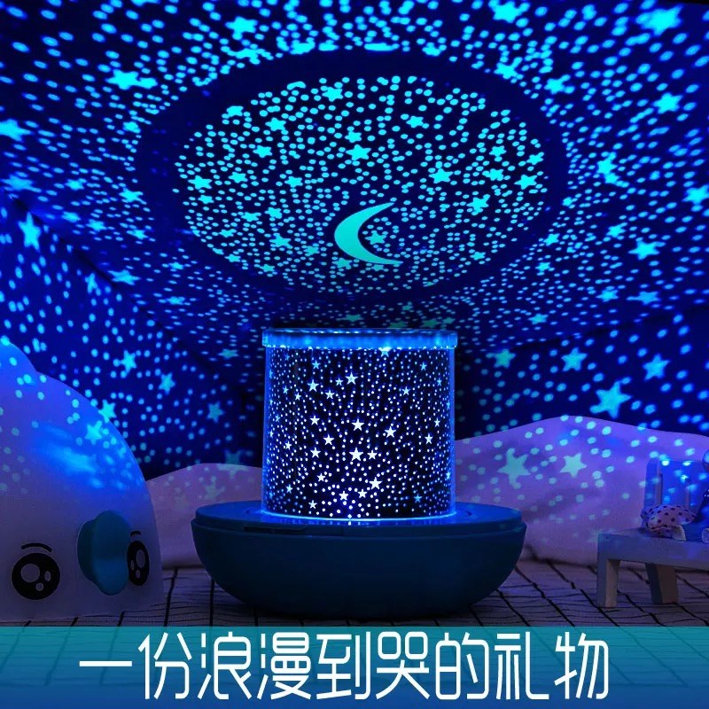 Trill Same item starlight Sky Projector Star Light children Night romantic rotate Room bedroom Dreamin the Toy/Childs/Puzzle/Building block/Model , Electronic/Light/Aerated/Tricky Toy , Glow Toys category - from Buy2taobao.com to provide professional Taobao agent buy service