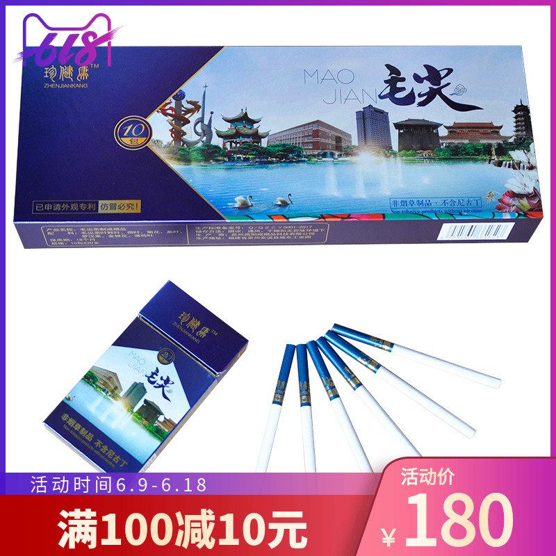 茶烟正品烟包邮雀舌一条细支清肺烟茶男士女士薄荷味烟草味戒烟器在类目 ZIPPO/瑞士军刀/眼镜, 烟具, 戒烟产品中 - 来自Buy2taobao.com提供专业的淘宝代购服务