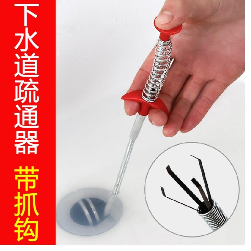 抓勾弹黄排污钩子下水道疏通器抓头新型爪子抽子头发洗脸盆毛发在类目 家庭/个人清洁工具, 卫浴用具/卫浴配件, 管道疏通器中 - 来自Buy2taobao.com提供专业的淘宝代购服务
