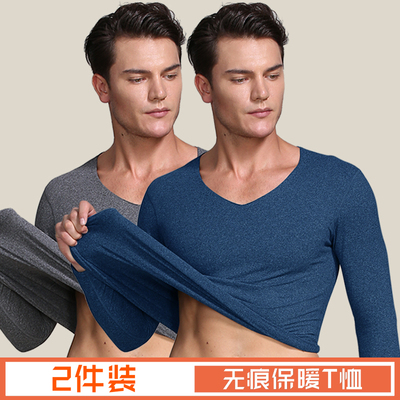 无痕保暖长袖T恤男加绒加厚上衣秋冬季青年修身紧身内衣V领打底衫