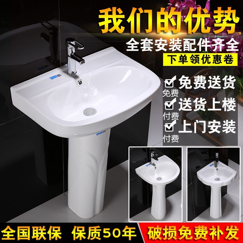 洗手盆加深柱状单盆小型单槽一体家用美式连体式水池厕所台上盘|msdalam kategori keluarga memasang ibu, kelengkapan peribadi, sinki, kekaki - dari Buy2taobao.com untuk memberikan perkhidmatan ejen Taobao profesional membeli