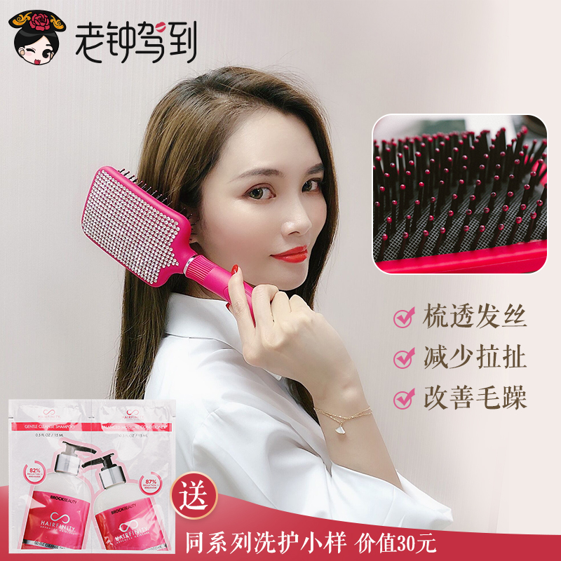 美国HairFinity钻石气垫按摩梳 顺发不拉扯 造型梳在类目 家庭/个人清洁工具, 个人洗护清洁用具, 梳子/便携用镜, 梳子/化妆梳/按摩梳中 - 来自Buy2taobao.com提供专业的淘宝代购服务