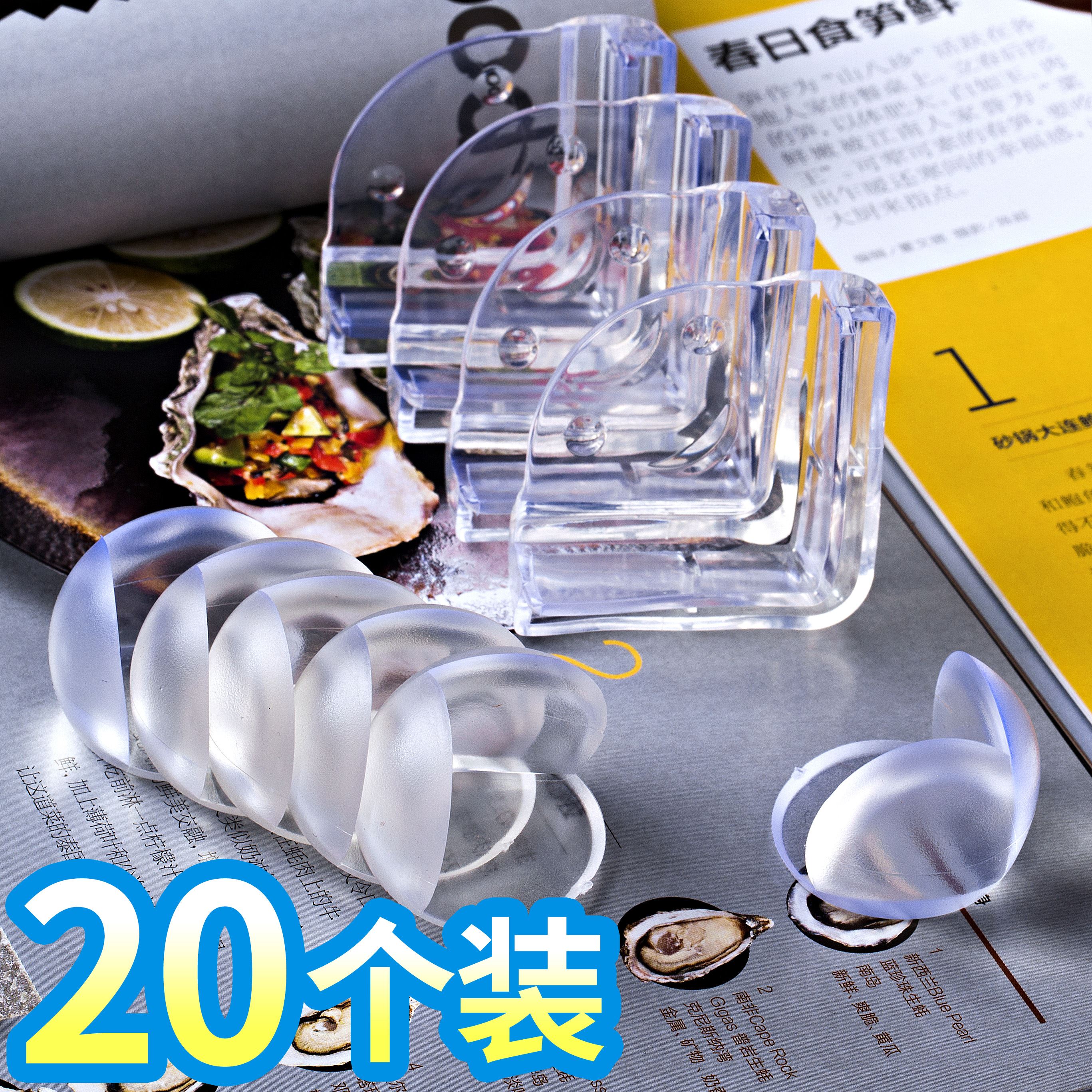 儿童防撞角防磕碰防撞条安全保护角包桌子玻璃茶几宝宝硅胶桌角套|msdalam kategori lampin/Xihu/makan/push pelarik, Crash/Ingatkan/keselamatan/perlindungan, sudut perlanggaran - dari Buy2taobao.com untuk memberikan perkhidmatan ejen Taobao profesional membeli