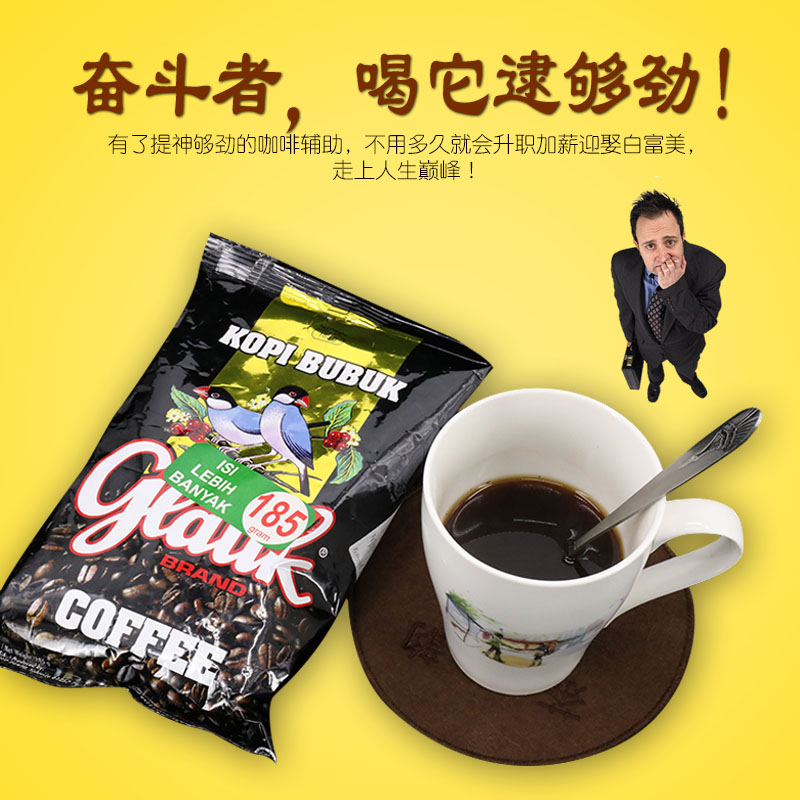 印尼进口忧质豆制KOPI BUBUK GLATIK雀牌香醇滤泡式精选纯咖啡粉|msdalam kategori kopi/oatmeal/Dibancuh ke dalam teh, kopi segera/biji kopi/serbuk, biji kopi/serbuk, serbuk kopi - dari Buy2taobao.com untuk memberikan perkhidmatan ejen Taobao profesional membeli