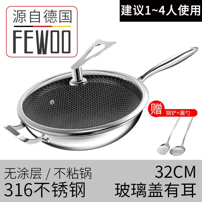 Stainless steel Fewoo Gas coating Cooking household non-stick cookware Germany Wok Dedicated Electromagnetic furnace Lampblackin the Kitchen/Cooking utensils , Cooking utensils , Cookware/Pot/Kettle , Wok category - from Buy2taobao.com to provide professional Taobao agent buy service
