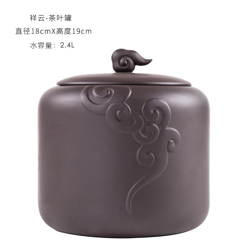 Cinnabar Tea pot Ore purple ink for imprinting of seals Canister Storage Tea pot Pu 'er Tea black tea Tea pot ceramics household Largein the Tableware , Tea set , Tea caddy category - from Buy2taobao.com to provide professional Taobao agent buy service