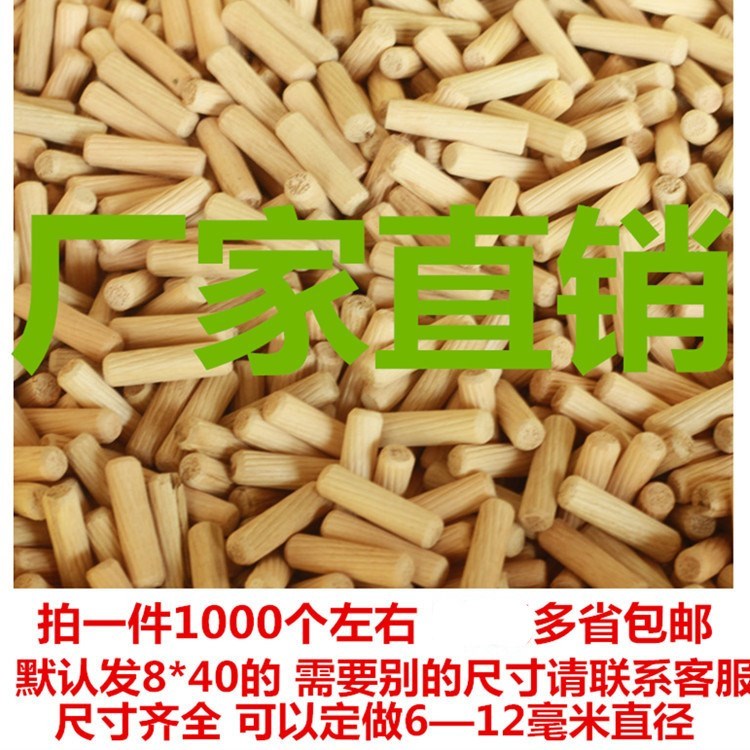 Wooden wedges Expand 1000 Assembly Pin Log tenon cupboard lengthen Muse Nogin the Basic building materials , Home Hardware , Furniture Hardware , Muse/Wood joints category - from Buy2taobao.com to provide professional Taobao agent buy service
