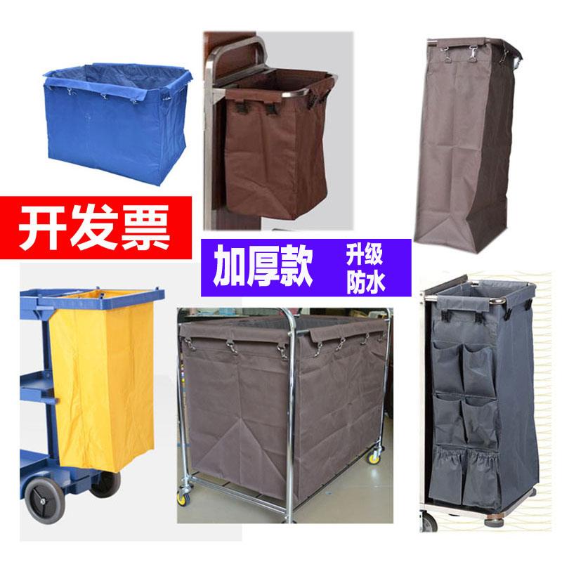 布草袋酒店客房工作车帆布袋宾馆房口车袋子清洁垃圾袋布草车布袋|ruв категории коммерческий/офисная мебель, супермаркет мебель, плоский корзину/инструмент машина - от Buy2taobao.com для оказания профессиональной услуги покупки агента Taobao