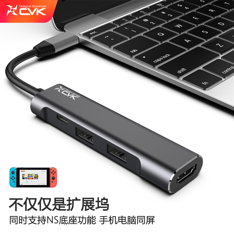 Type-C扩展坞拓展USB转接头器hubhdmi雷电3苹果电脑Macbook小米笔|ruв категории Цифровые аксессуары, Usb компьютерной периферии, USB HUB/преобразователь - от Buy2taobao.com для оказания профессиональной услуги покупки агента Taobao
