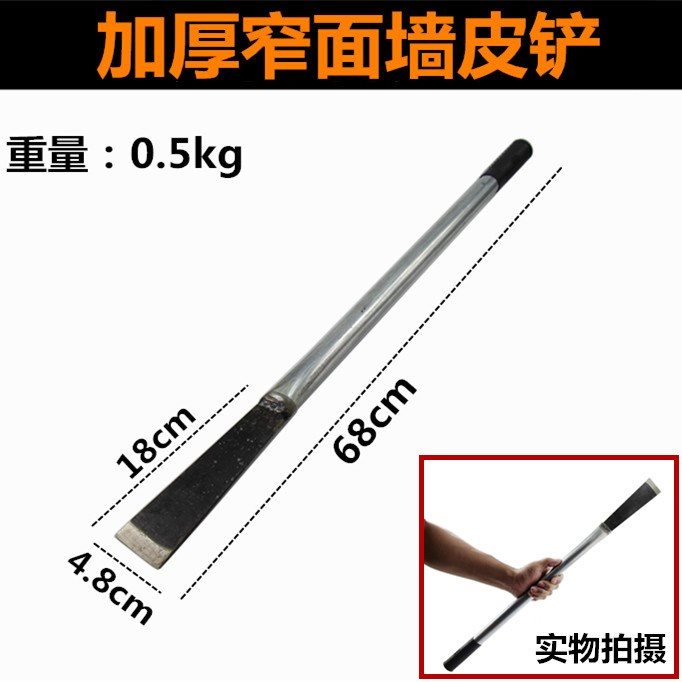 大号野外套装家用刮墙木头装修铲墙皮工具铲子水泥园林小孩神器|msdalam kategori perkakasan/alat, Alat-alat tangan, pisau, Blade - dari Buy2taobao.com untuk memberikan perkhidmatan ejen Taobao profesional membeli