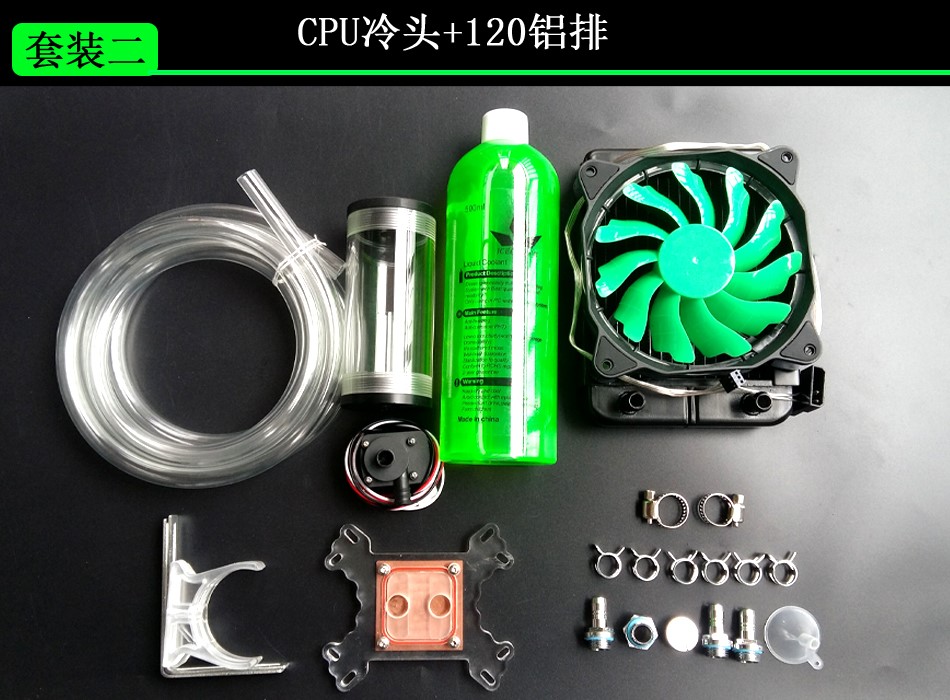 。 DIY分体式 电脑水冷软管套装 CPU 显卡 风扇 散热器。在类目 电脑硬件/显示器/电脑周边, 散热器/风扇中 - 来自Buy2taobao.com提供专业的淘宝代购服务